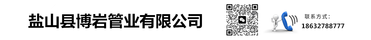 安平縣艾瑞金屬絲網有限公司